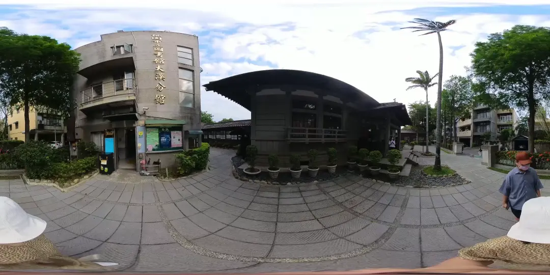 【VR360數位走讀】桃園市-桃園市立大溪木藝生態博物館